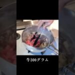 簡単に作れる。吉○風 牛丼