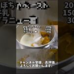 簡単なかぼちゃモンブランの作り方 #お菓子作り #ハロウィン