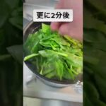 ほうれん草より栄養価の高い夏野菜