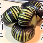 世界一旨い！なすレシピ。【とろとろ茄子の生姜焼き】定番おかず お弁当 おつまみ