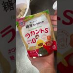 揚げない大学いも。秋に食べたくなるスイーツです!#さつまいもレシピ #大学芋 #秋スイーツ