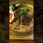 【レシピ】冷やし豆乳坦々うどん