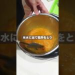 【コンソメ要らず！プロが教えます】かぼちゃのポタージュ#簡単レシピ #レシピ #クックパッド #人気レシピ #簡単レシピ  #家庭料理  #料理 #おうちごはん#かぼちゃ #ハロウィン　#ポタージュ