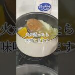 バラ冷凍牛肉でほったらかし甘辛煮定食作ってみた #夕飯作り #料理vlog #主婦の日常 #料理動画 #簡単レシピ #3歳児ママ #夜ご飯献立 #野菜レシピ #一汁二菜