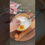 【簡単おやつ1分レシピ】炊飯器で作れる豆腐チーズケーキ！！