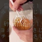 【お弁当作り】愛妻に作るお弁当の記録🍱22/11/4 #shorts