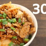 ≠豚キムチ丼【リアル30秒クッキング】
