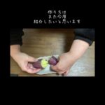 5分で簡単美味しい焼き芋ができました♡さつまいもレシピ