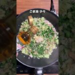 【タンパク質 55g】皮なし餃子丼 #shorts