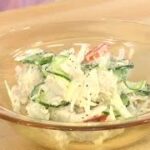 【阿蘇の野菜たっぷり２人分レシピ】 里芋のサラダ／阿蘇の里芋・にんじんを使ったレシピ／　Eat ASO, Keep ASO.