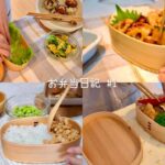 Japanese Lunchbox Compilation 🍱 #1 | Easy and healthy recipes | ASMR