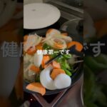 NEET飯　vol.2 爆盛り貧乏人の野菜🥬炒め オレ風