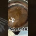 親子丼なのにカツ丼⁉︎美味すぎるのに高タンパク低脂質にするには、あれを使え！　#shorts #料理 #ダイエット #レシピ