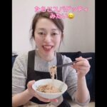 材料3つ!ヘルシーレシピ『糸蒟蒻と明太子炒め』#shorts #簡単