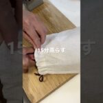 しらすと枝豆でさっぱり飯#shorts #キャンプ飯 #メスティン #簡単レシピ #海鮮 #飯テロ