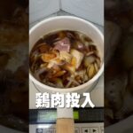 学校の食堂で好きだった丼を紹介！#shorts