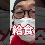 太鼓判☆野菜たっぷり甘酢あん&絶品おにぎり作ってみた♪#shorts