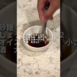 夜中に見てはいけないニラ玉豚丼 #料理男子 #簡単レシピ #おうちごはん #ひとりごはん #料理初心者 #料理女子 #男飯 #おつまみ #晩酌 #男子ごはん #shorts