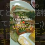 珈琲time。朝食です(ーー;)お弁当詰物してます(ーー;)ある日の夜長してます(ーー;)。