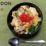 超絶　一気に親子丼完食　　簡単レシピ