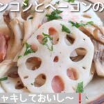【副菜】常備菜/作り置き/作り置きおかず/お弁当おかず/簡単レシピ/夕飯おかず/子供が喜ぶレシピ