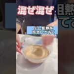 【オトナ女子のダイエットスイーツ】#ヘルシースイーツ #ヘルシーレシピ #オートミールレシピ #オートミール #ダイエット #簡単レシピ