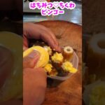 思いつきのレシピ。ちくわたまごっち天！お弁当、おつまみにいいかも 研究段階