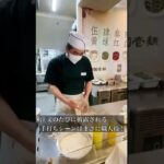 【伊勢佐木モール】中国蘭州牛肉ラーメン 国壱麺 関内店