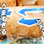 【長芋 レシピ】超簡単！●●と混ぜるだけで！絶品サクトロ和え 作り置きやおつまみにも　簡単副菜