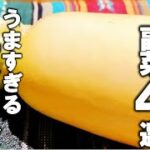 【大根 レシピ】煮物に炒め物にサラダに！簡単で健康的な副菜４選