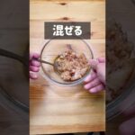レンジで時短!鶏のそぼろ丼