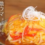 ［激ウマ］カニカマを使ったマイルド甘酢の天津飯/カニカマなくても卵丼としても美味しいタレのレシピは覚えて欲しい