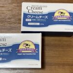 クリームチーズの保存／業務スーパー購入品／レシピ