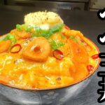 ぺぺたま丼を知ったら、もう２度とパスタには戻れない