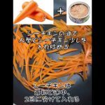 そうめんチャンプルーの作り方《沖縄ソウルフード》