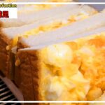 【スイーツのような濃厚たまごサンド】病みつきになる甘さの作り方。