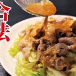 マジで野菜がうさぎさんくらい食えるバカウマドレッシング出来ました【合法サラダ】