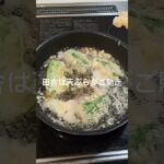 晩ご飯🌃🍴石狩鍋風の味噌汁と野菜の天ぷらをしこたま揚げる🥬田舎は何でも天ぷらにしてしまう。干し柿の天ぷらはチョー高級料理(多分)