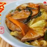 茨城ご当地麺『スタミナラーメン』作り方　レバーと野菜が甘辛餡に絡んで旨すぎる【ご当地レシピ】【おうち麺】【がむしゃ】【飯テロ】