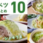 【キャベツレシピ10選】主菜や副菜に！大量消費にもおすすめレシピ♪｜macaroni（マカロニ）