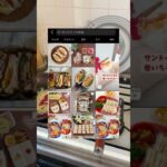 1週間2000円で暮らす25歳OLのお弁当🥪 #ひとり暮らし #お弁当 #自炊 #節約 #簡単レシピ #おかずレシピ #お弁当作り