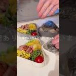 【お弁当作り】愛妻に作るお弁当の記録🍱2022/12/2 #shorts