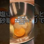 手先不器用男子の渾身の3色そぼろ弁当 #簡単レシピ #shorts #japanesefood #bento #お弁当 #弁当 #도시락 #lunchbox