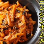 冷凍野菜で超時短レシピ  54秒で ニンジンナムル　【ずんだもん】