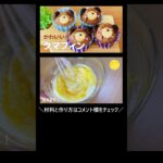 かわいいクマフィン!! 🐻くまのマフィンの作り方｜簡単お菓子作りレシピ #Shorts