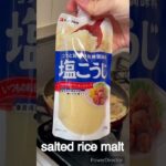 Ultimate pork rice bowl 【豚とじ丼】気が狂う程の旨さ#レシピ #料理 #節約 #cooking #egg #japanese #savings #washoku