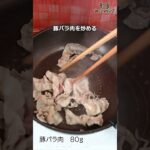 【レシピ/麺料理】塩焼きそば【VTuber料理】#shorts