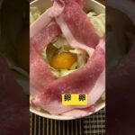 今日のヌーショート。野菜たっぷりうどん#shorts #うどん#レンチンレシピ