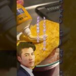 飲み会帰りに食べたいヘルシーシメ丼 #shorts #レシピ