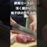 #shorts 【たったこれだけ❗️お店のカツ丼の作り方🍚】#1分料理動画 #1minutecooking #japanesefood #katsudon